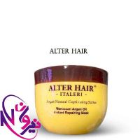 ماسک موی آلتر هیر (Alter Hair) حاوی آرگان 500 میل لیتر